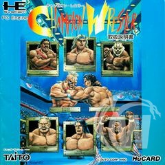 Champion Wrestler (JP PC Engine)